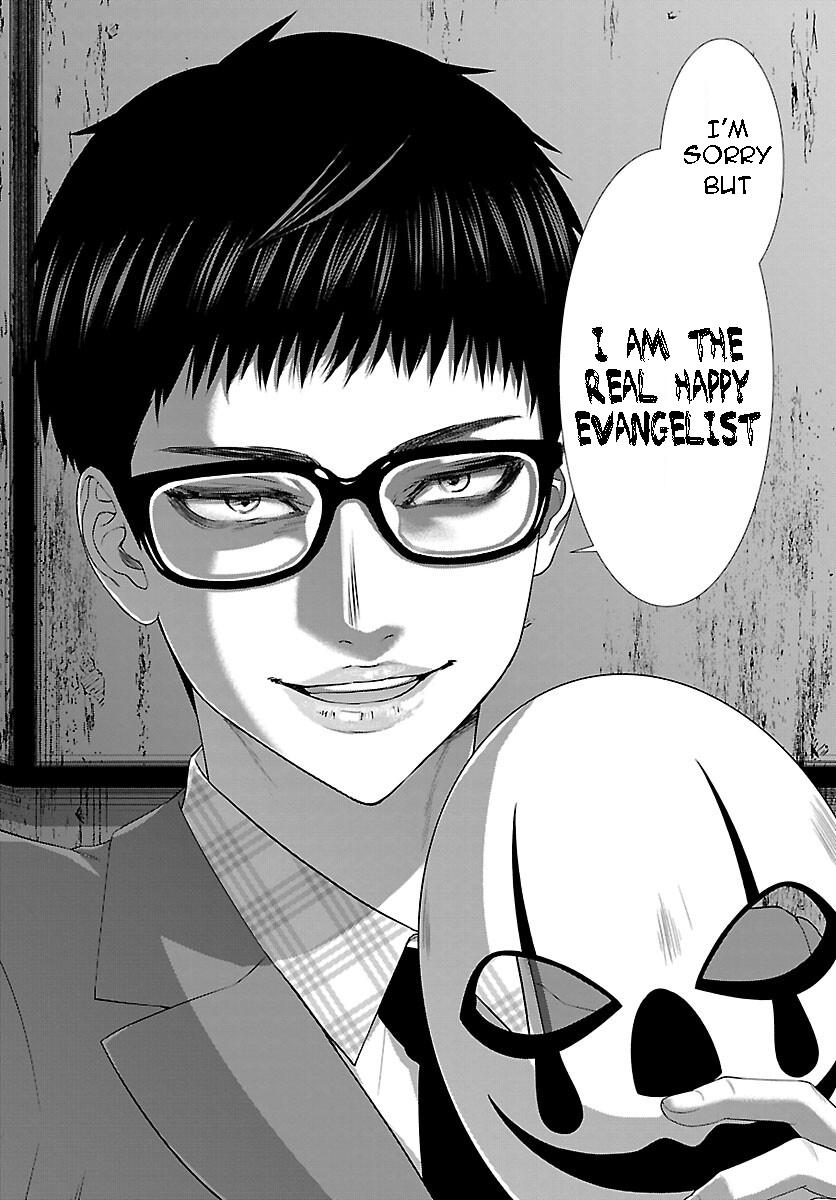 Dead Tube Chap 71 - Next Chap 72