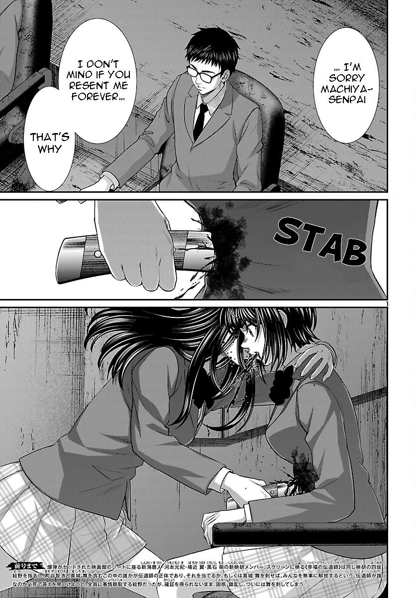 Dead Tube Chap 71 - Next Chap 72