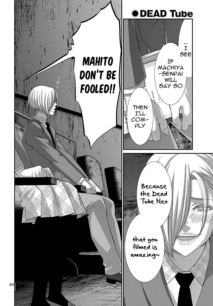 Dead Tube Chap 71 - Next Chap 72