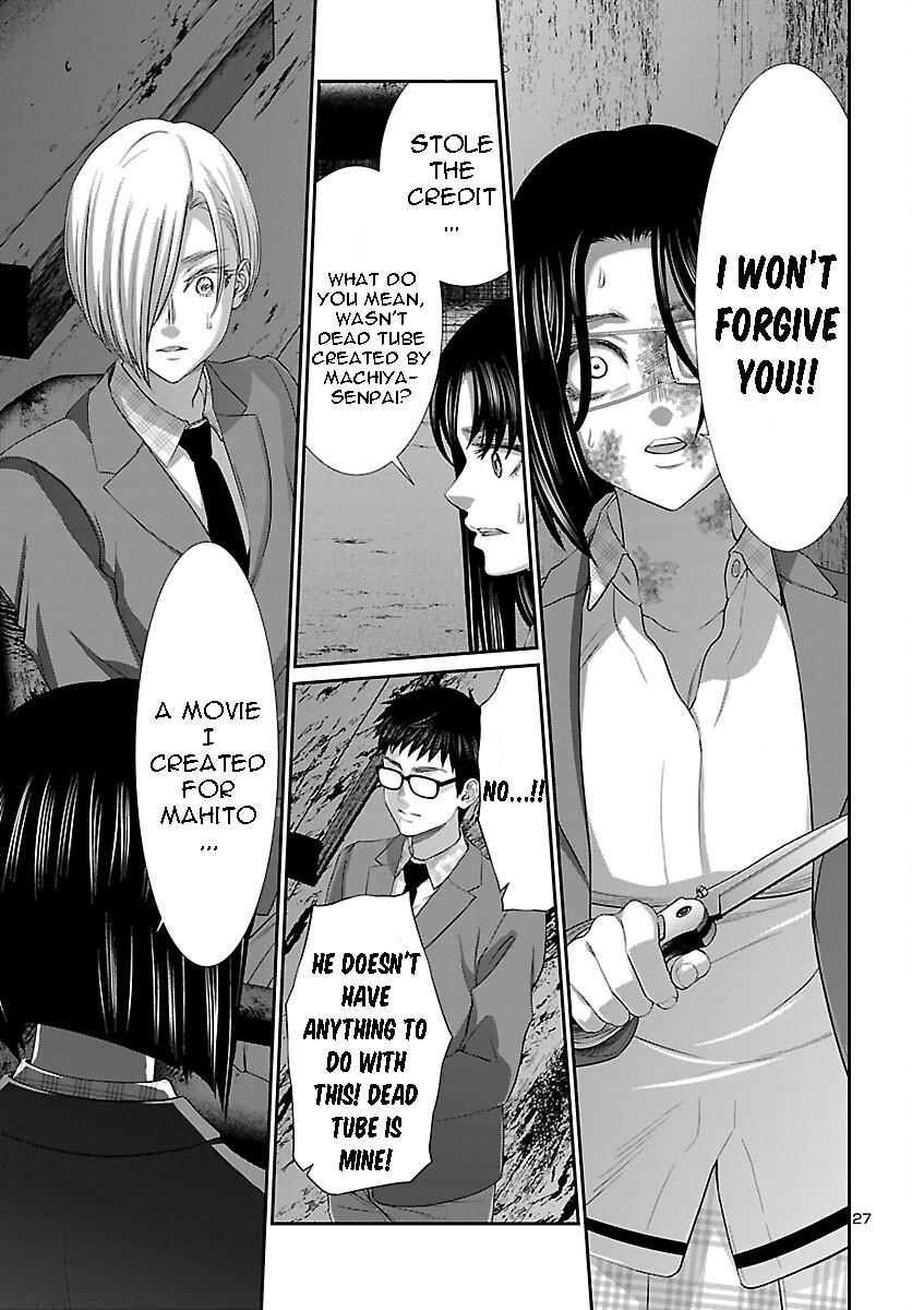 Dead Tube Chap 71 - Next Chap 72