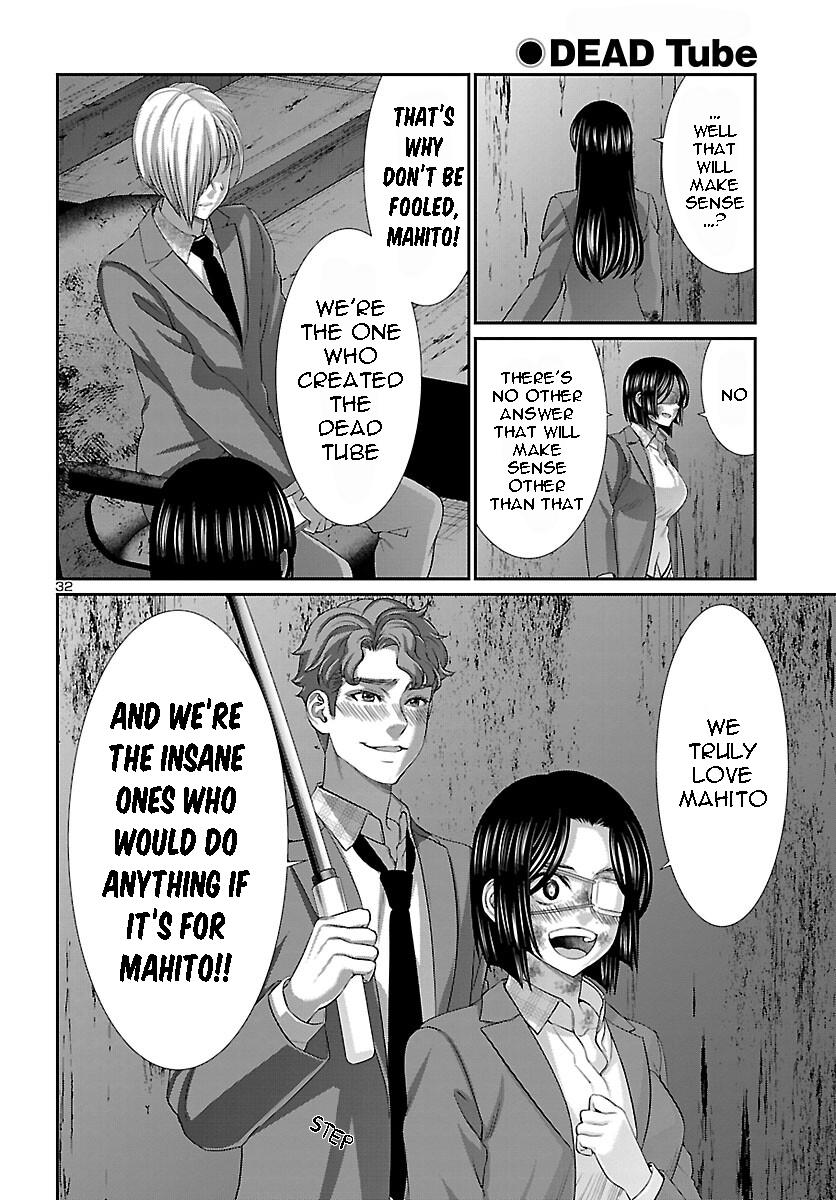 Dead Tube Chap 71 - Next Chap 72