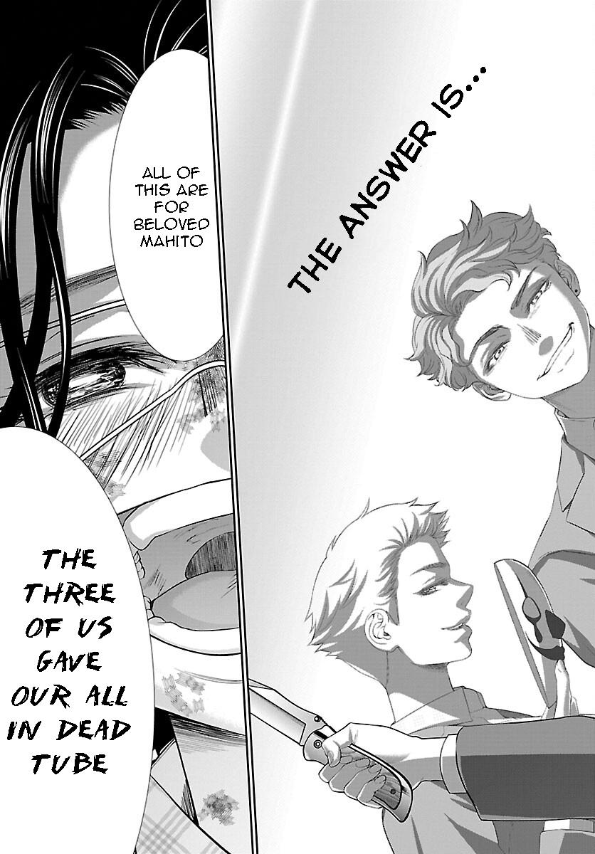 Dead Tube Chap 71 - Next Chap 72