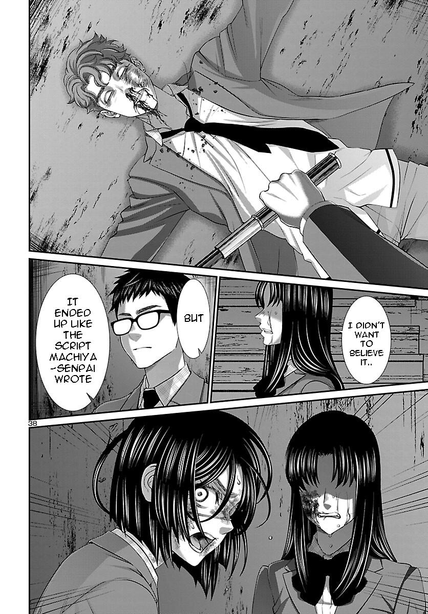 Dead Tube Chap 71 - Next Chap 72
