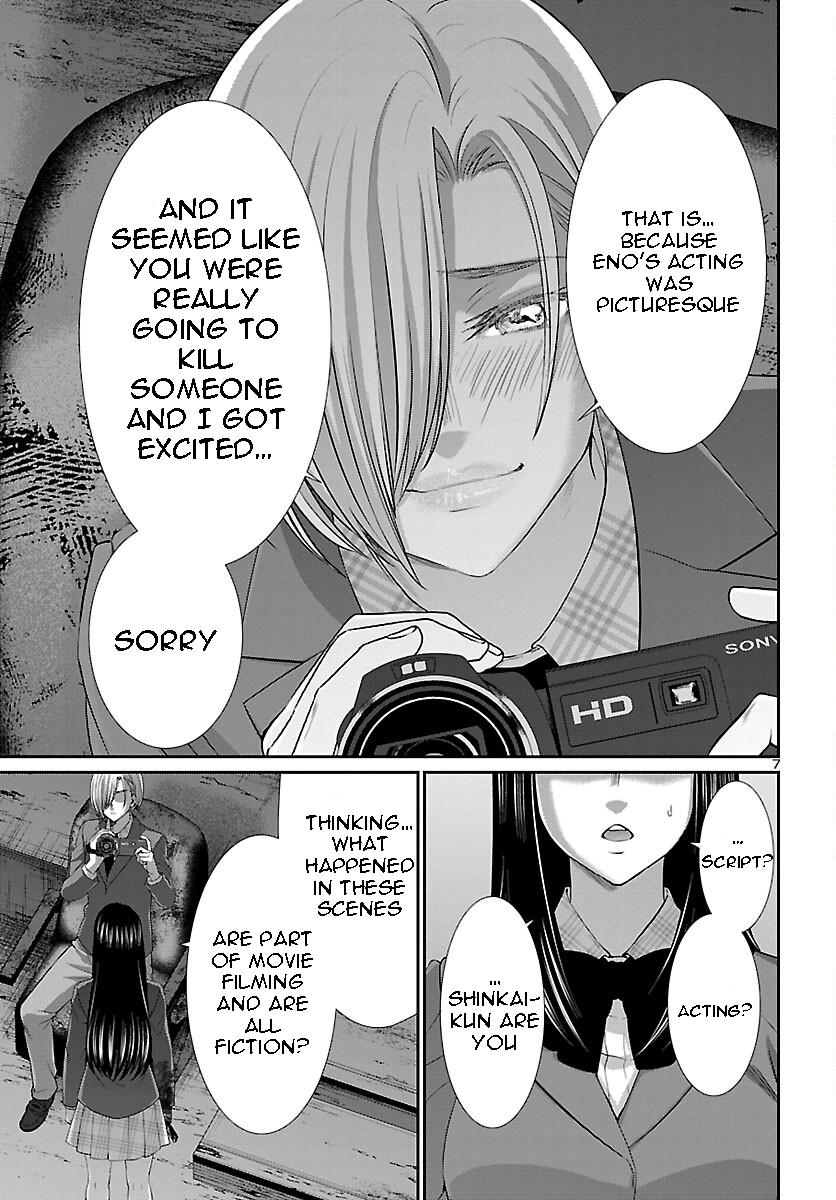 Dead Tube Chap 71 - Next Chap 72