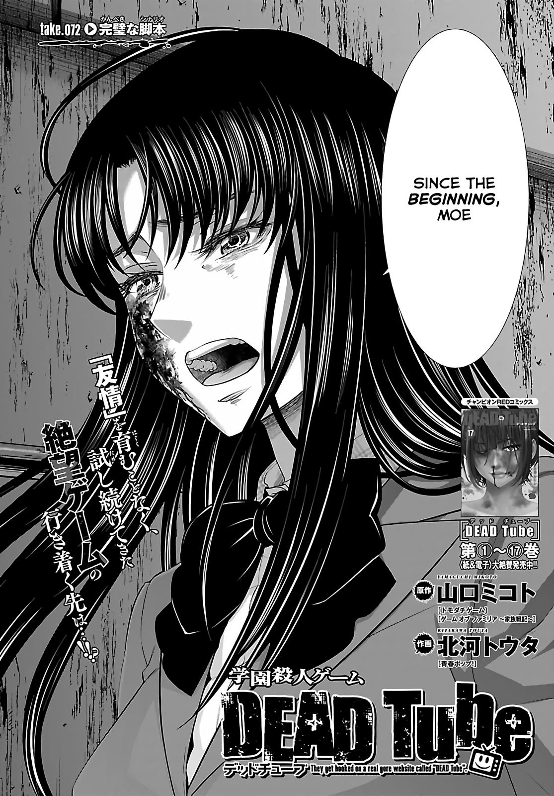 Dead Tube Chap 72 - Next Chap 73