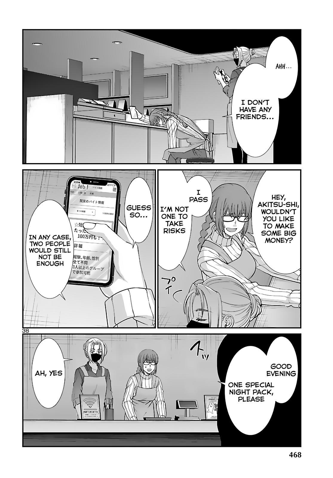 Dead Tube Chap 74 - Next Chap 75