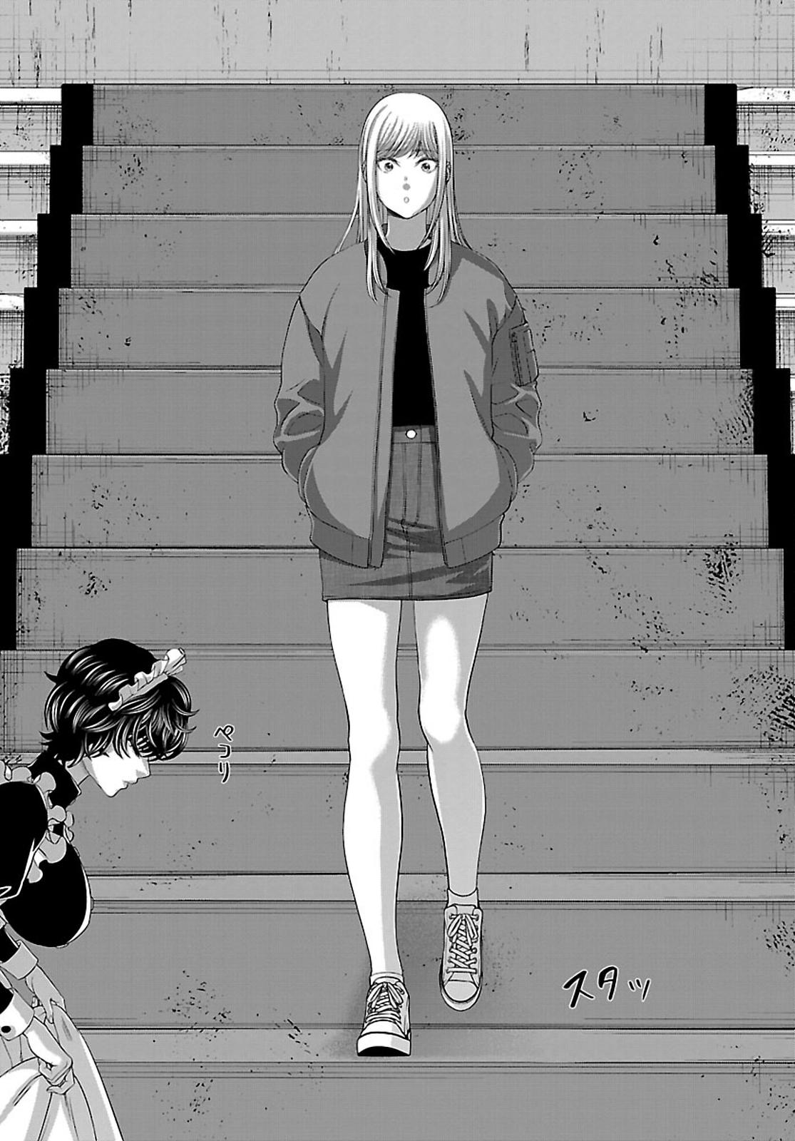 Dead Tube Chap 75 - Next Chap 76