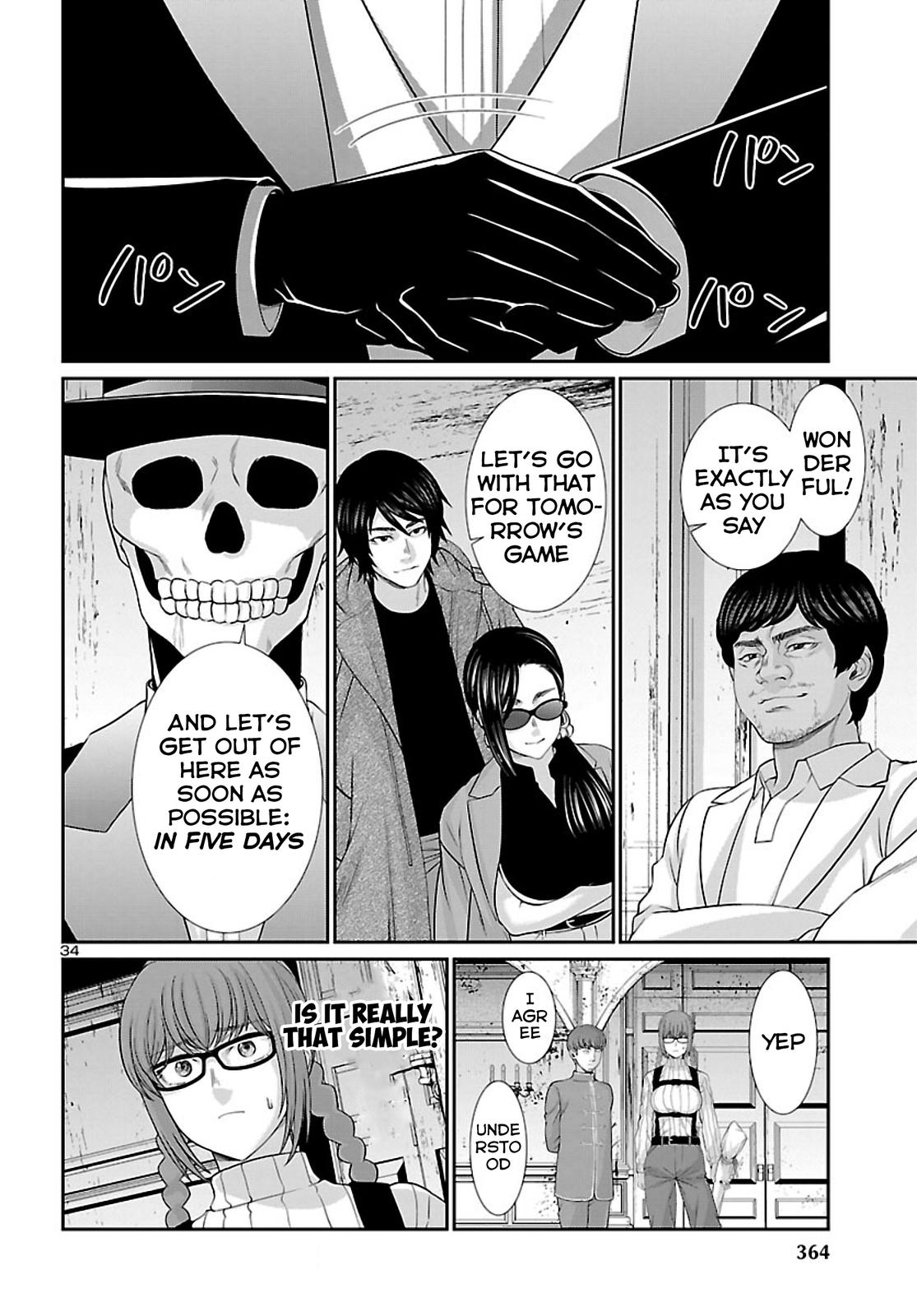 Dead Tube Chap 75 - Next Chap 76