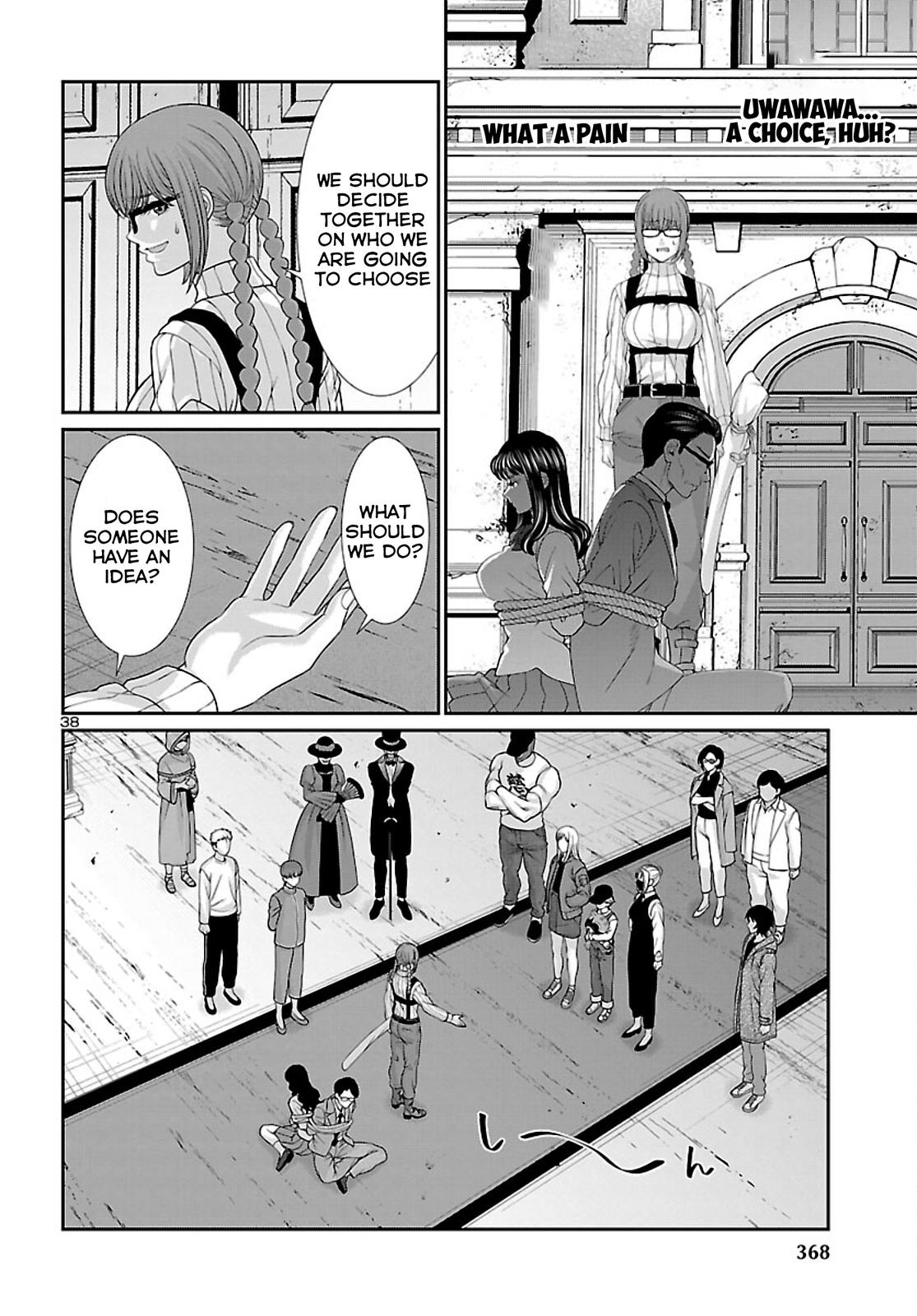 Dead Tube Chap 75 - Next Chap 76