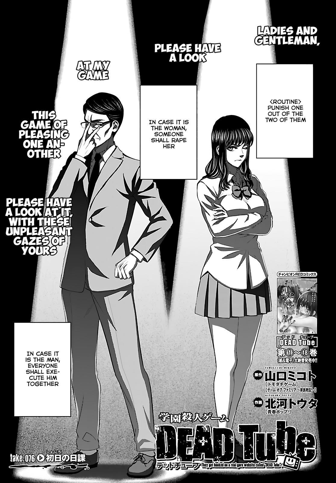 Dead Tube Chap 76 - Next Chap 77