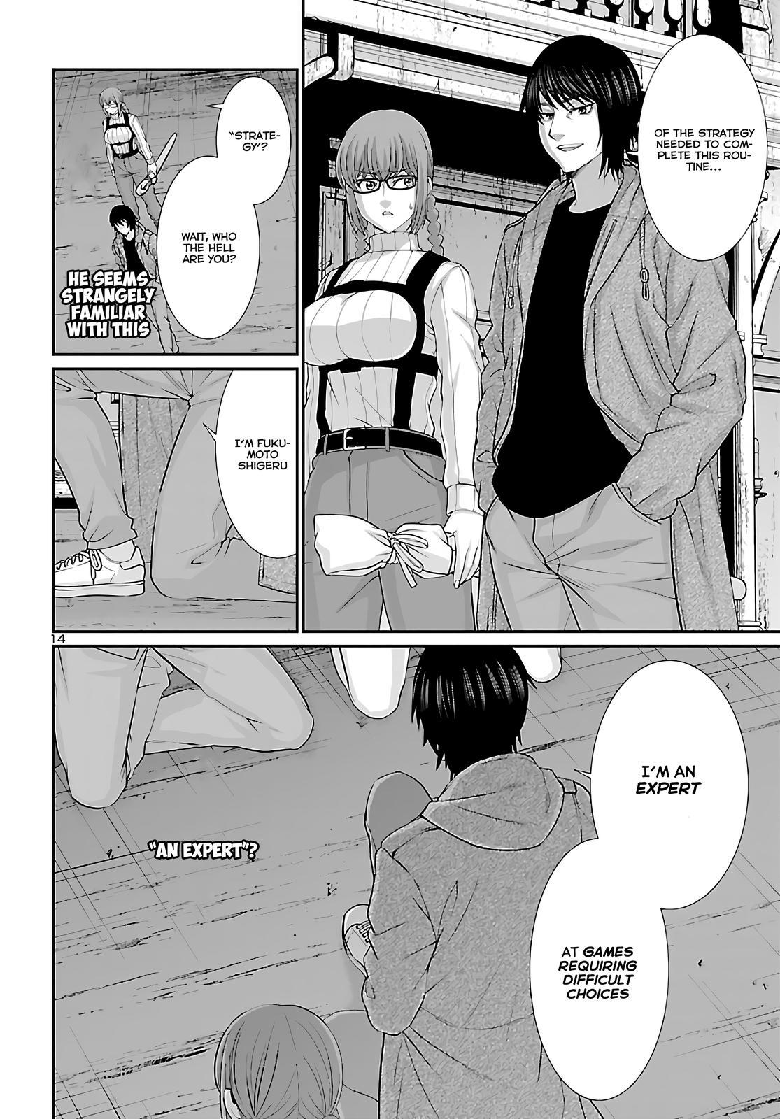 Dead Tube Chap 76 - Next Chap 77