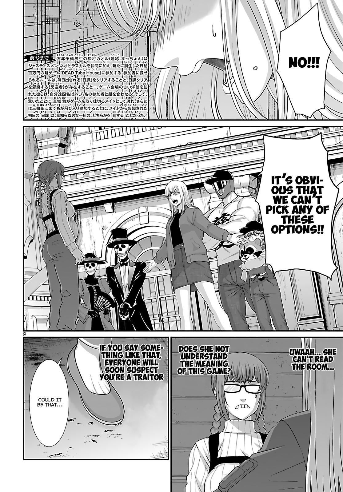 Dead Tube Chap 76 - Next Chap 77