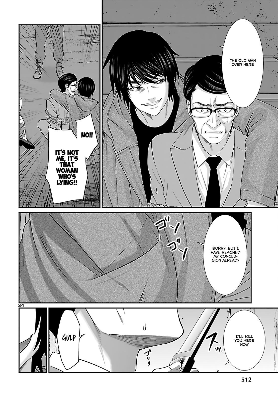 Dead Tube Chap 76 - Next Chap 77