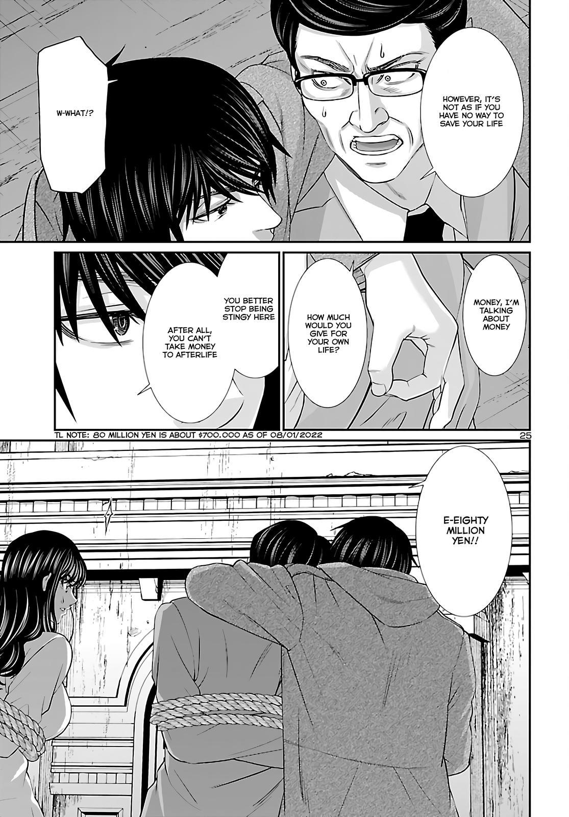 Dead Tube Chap 76 - Next Chap 77