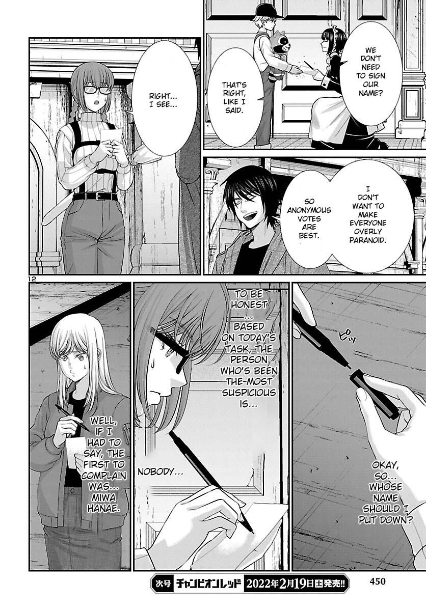 Dead Tube Chap 77 - Next Chap 78