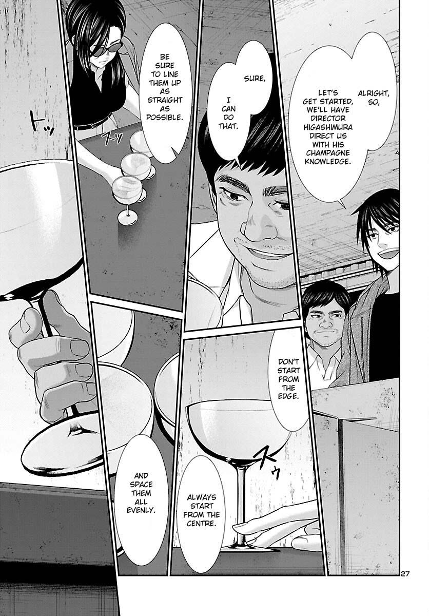 Dead Tube Chap 77 - Next Chap 78