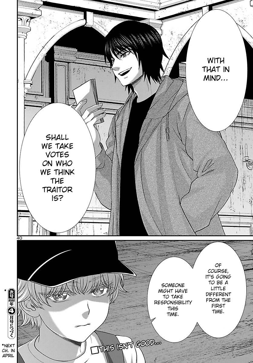 Dead Tube Chap 77 - Next Chap 78