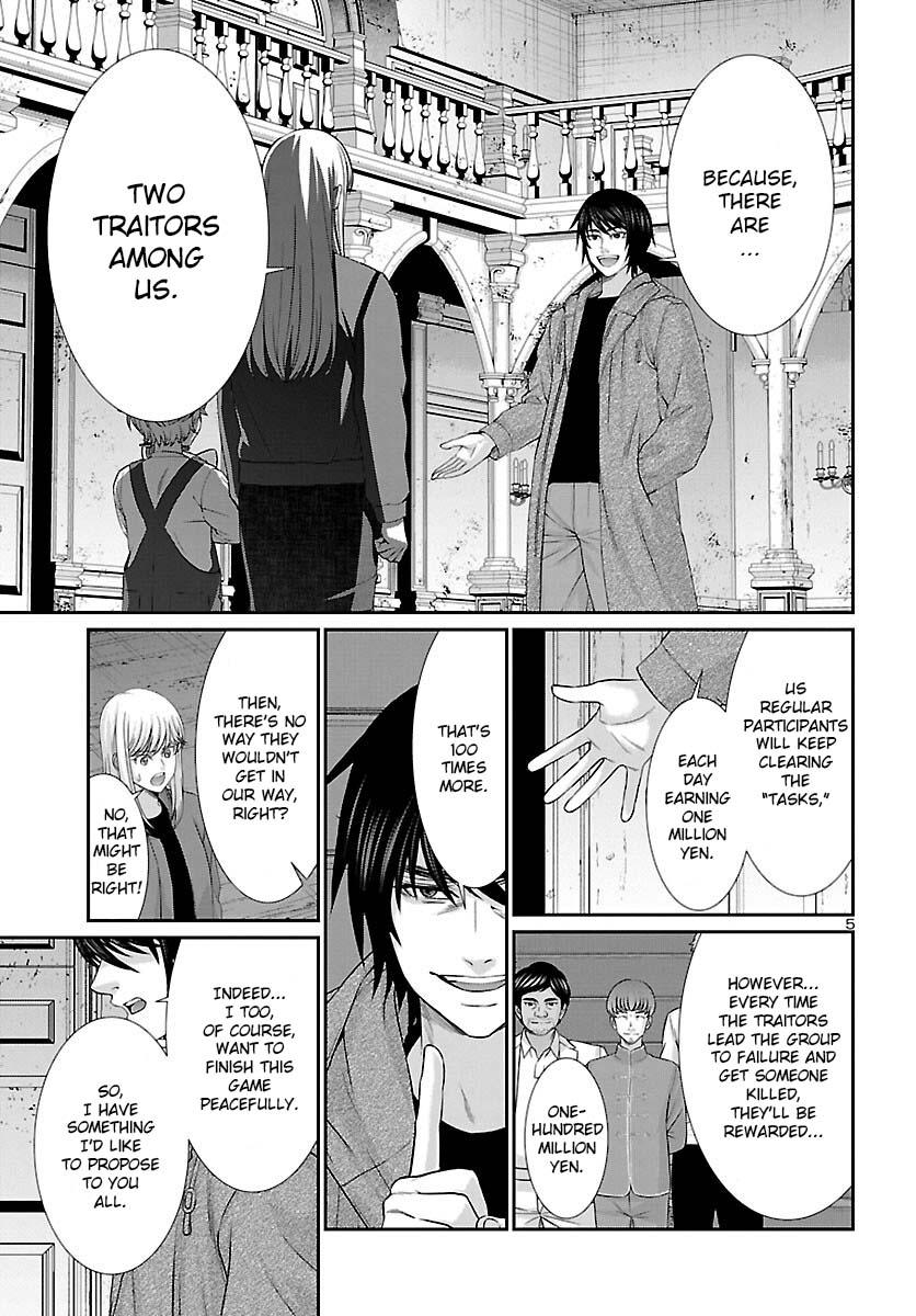 Dead Tube Chap 77 - Next Chap 78