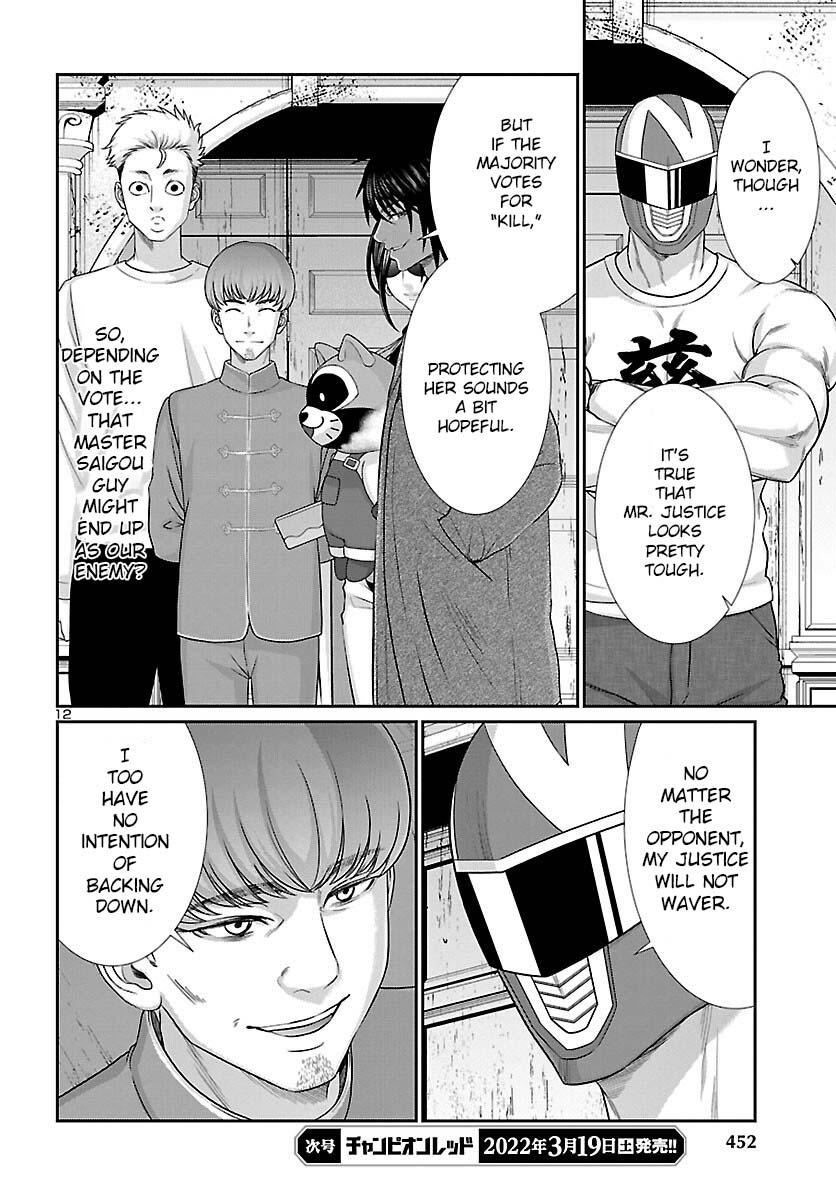 Dead Tube Chap 78 - Next Chap 79