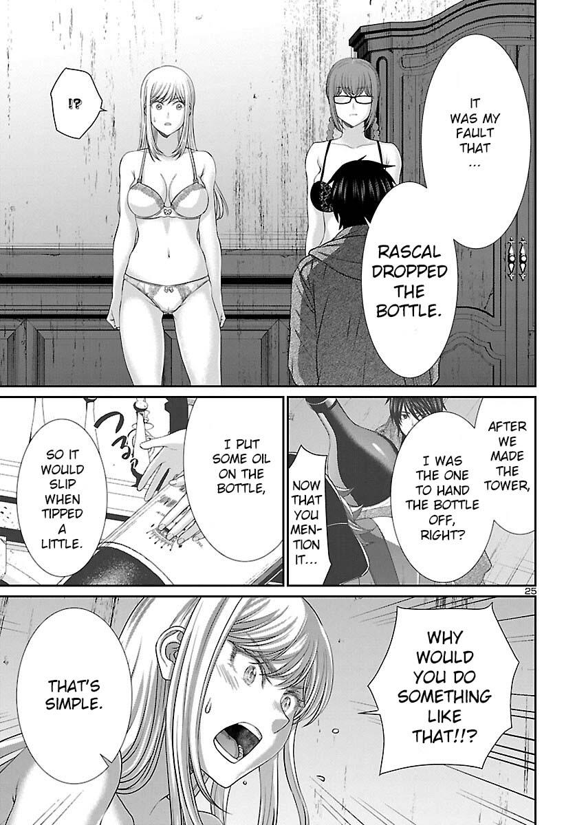 Dead Tube Chap 78 - Next Chap 79