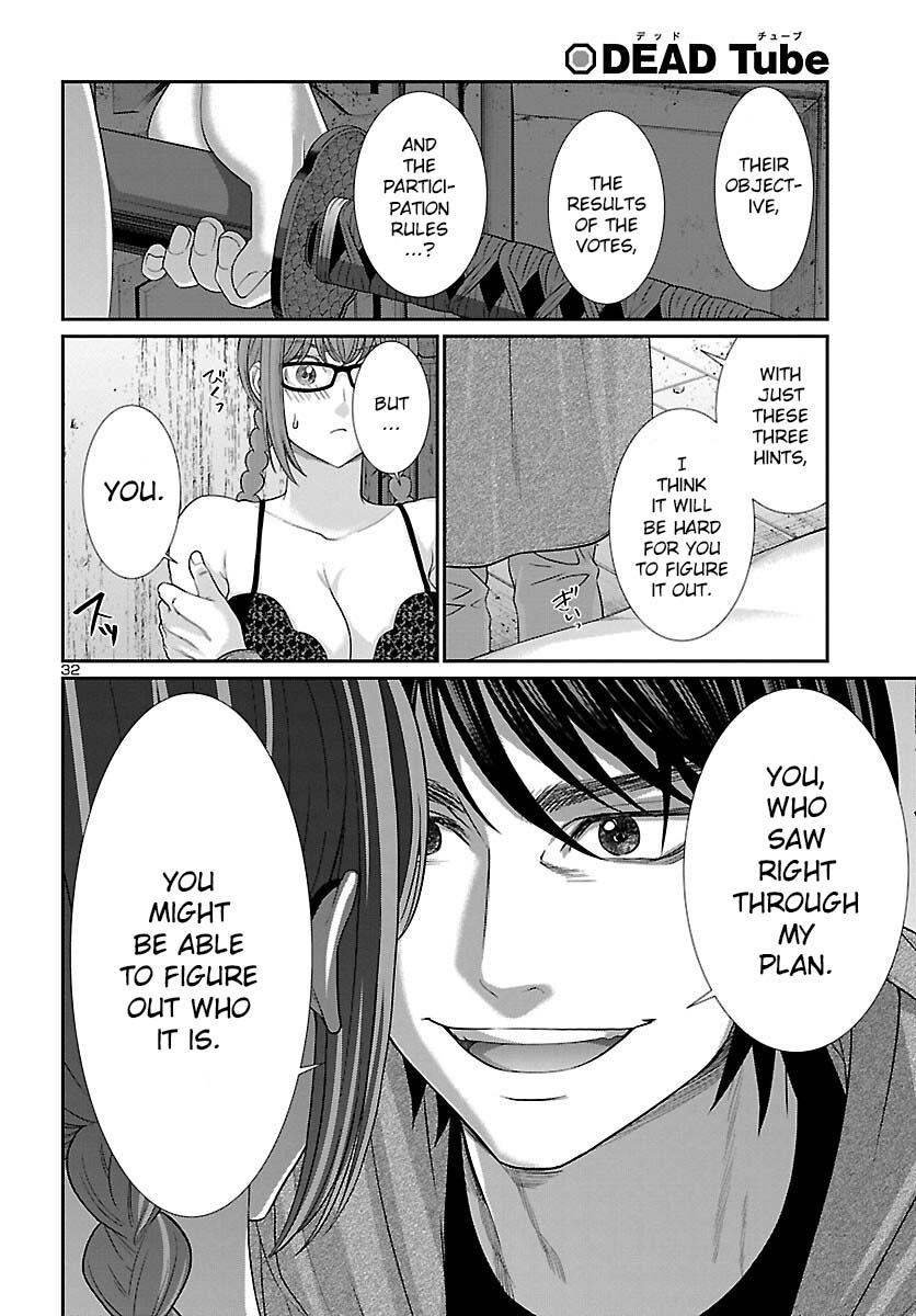 Dead Tube Chap 78 - Next Chap 79