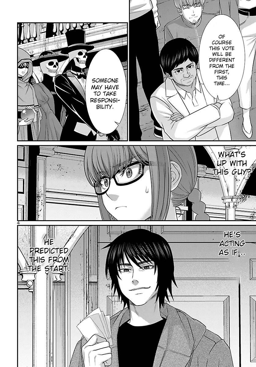 Dead Tube Chap 78 - Next Chap 79