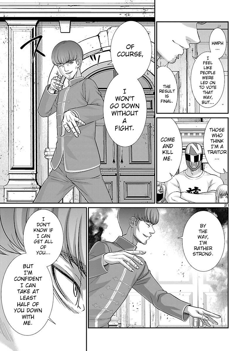 Dead Tube Chap 79 - Next Chap 80