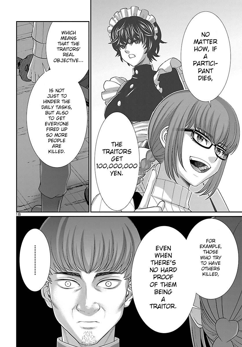 Dead Tube Chap 79 - Next Chap 80