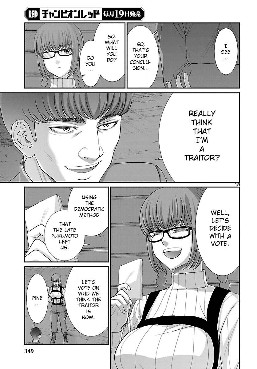 Dead Tube Chap 79 - Next Chap 80