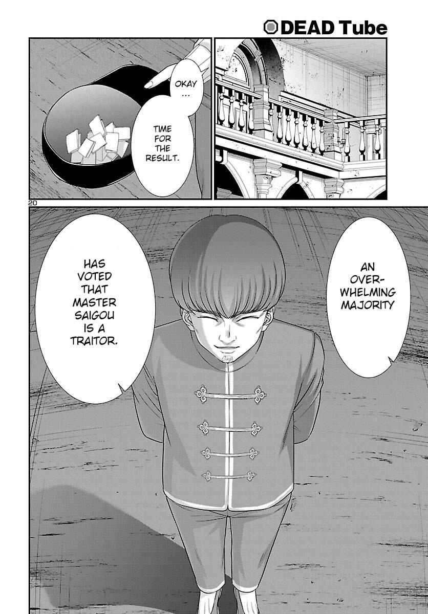 Dead Tube Chap 79 - Next Chap 80