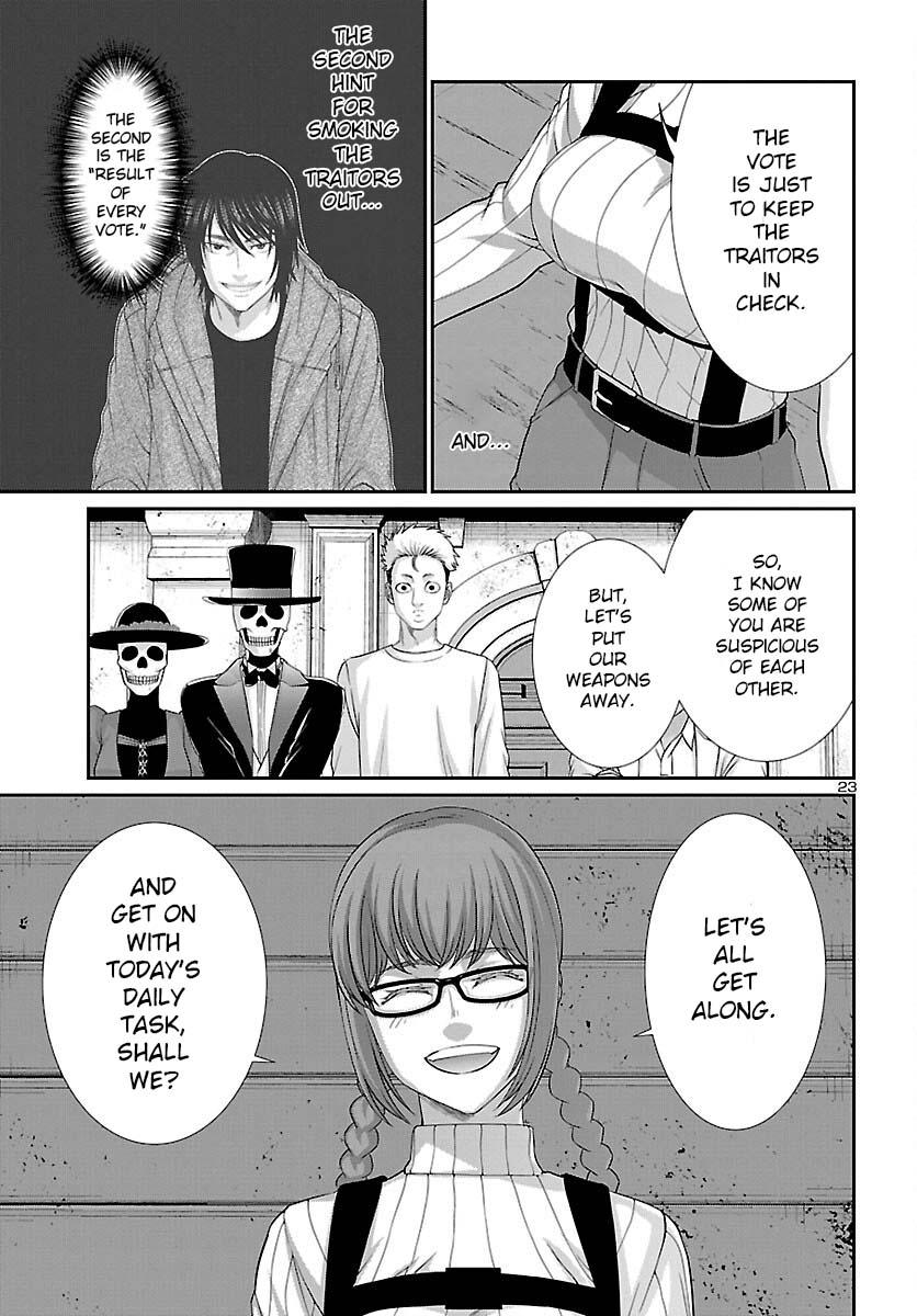 Dead Tube Chap 79 - Next Chap 80