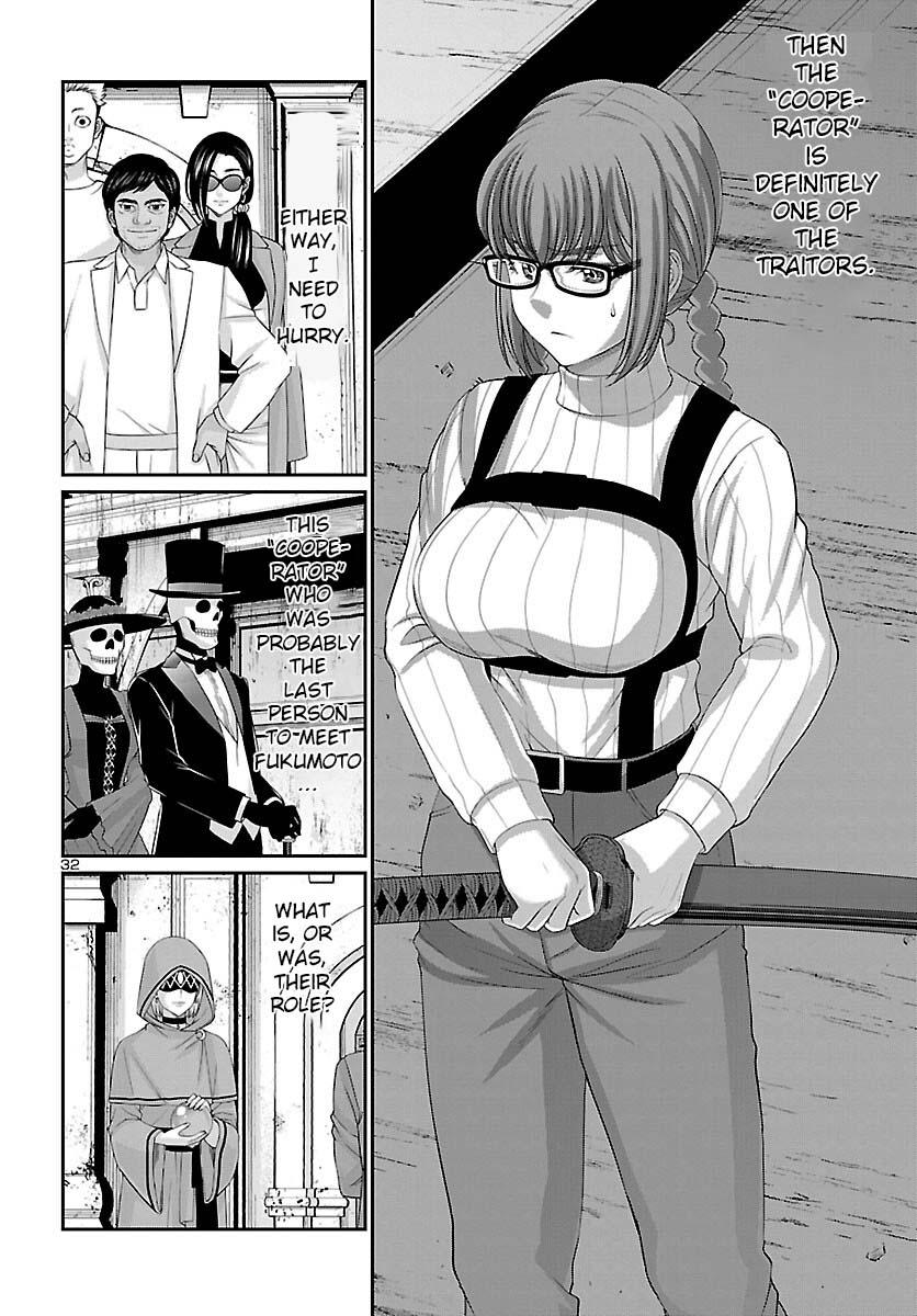 Dead Tube Chap 79 - Next Chap 80