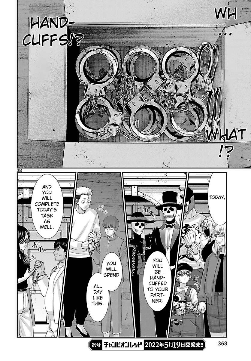 Dead Tube Chap 79 - Next Chap 80