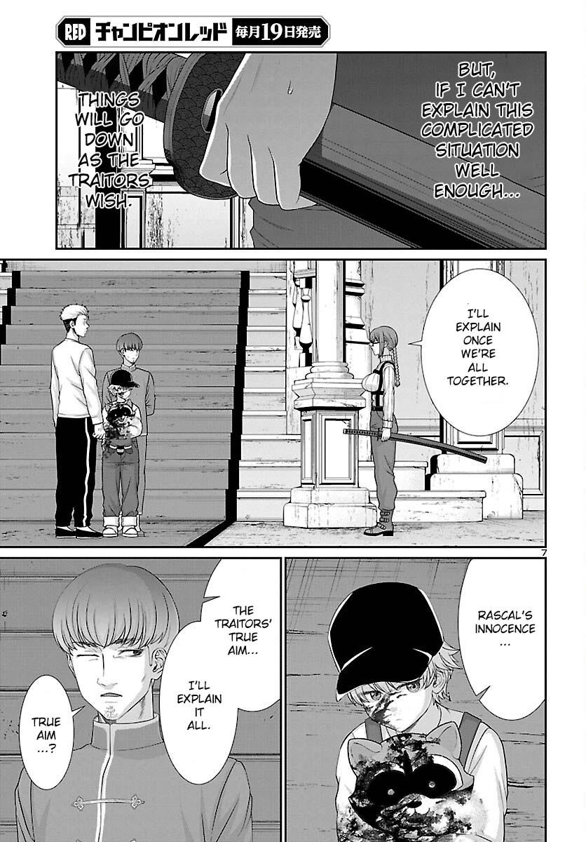 Dead Tube Chap 79 - Next Chap 80