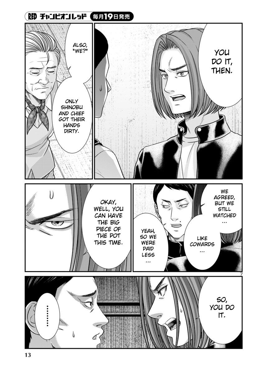 Dead Tube Chap 100 - Next Chap 101