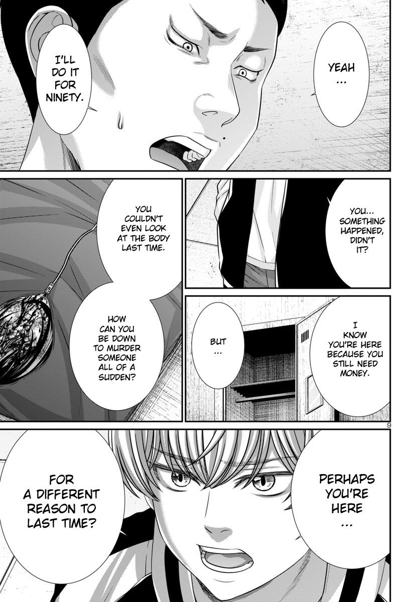 Dead Tube Chap 100 - Next Chap 101