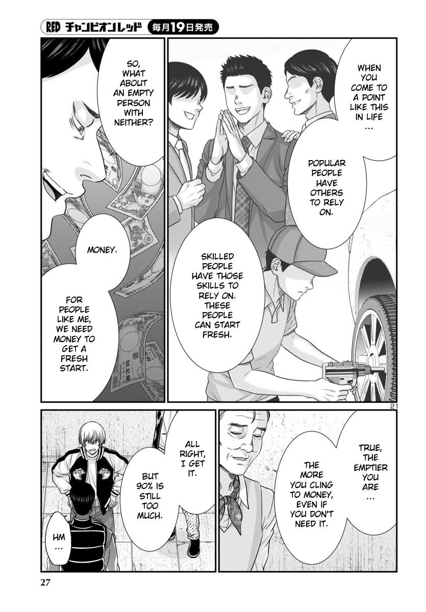 Dead Tube Chap 100 - Next Chap 101