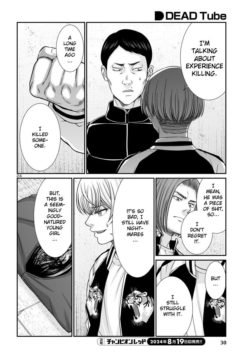 Dead Tube Chap 100 - Next Chap 101