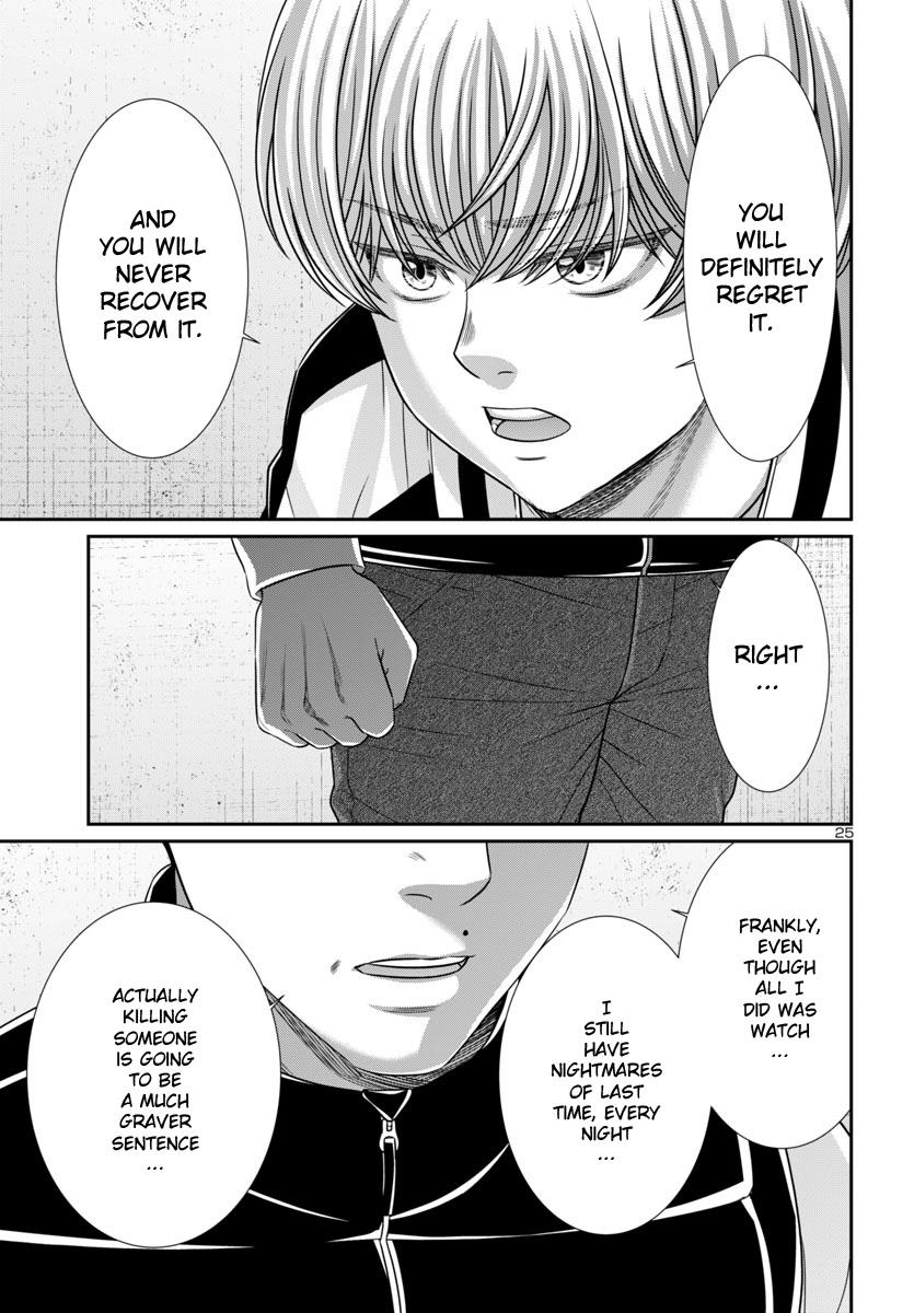 Dead Tube Chap 100 - Next Chap 101