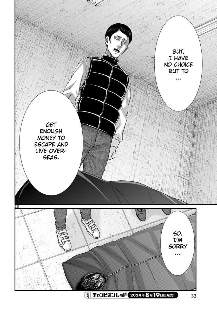 Dead Tube Chap 100 - Next Chap 101