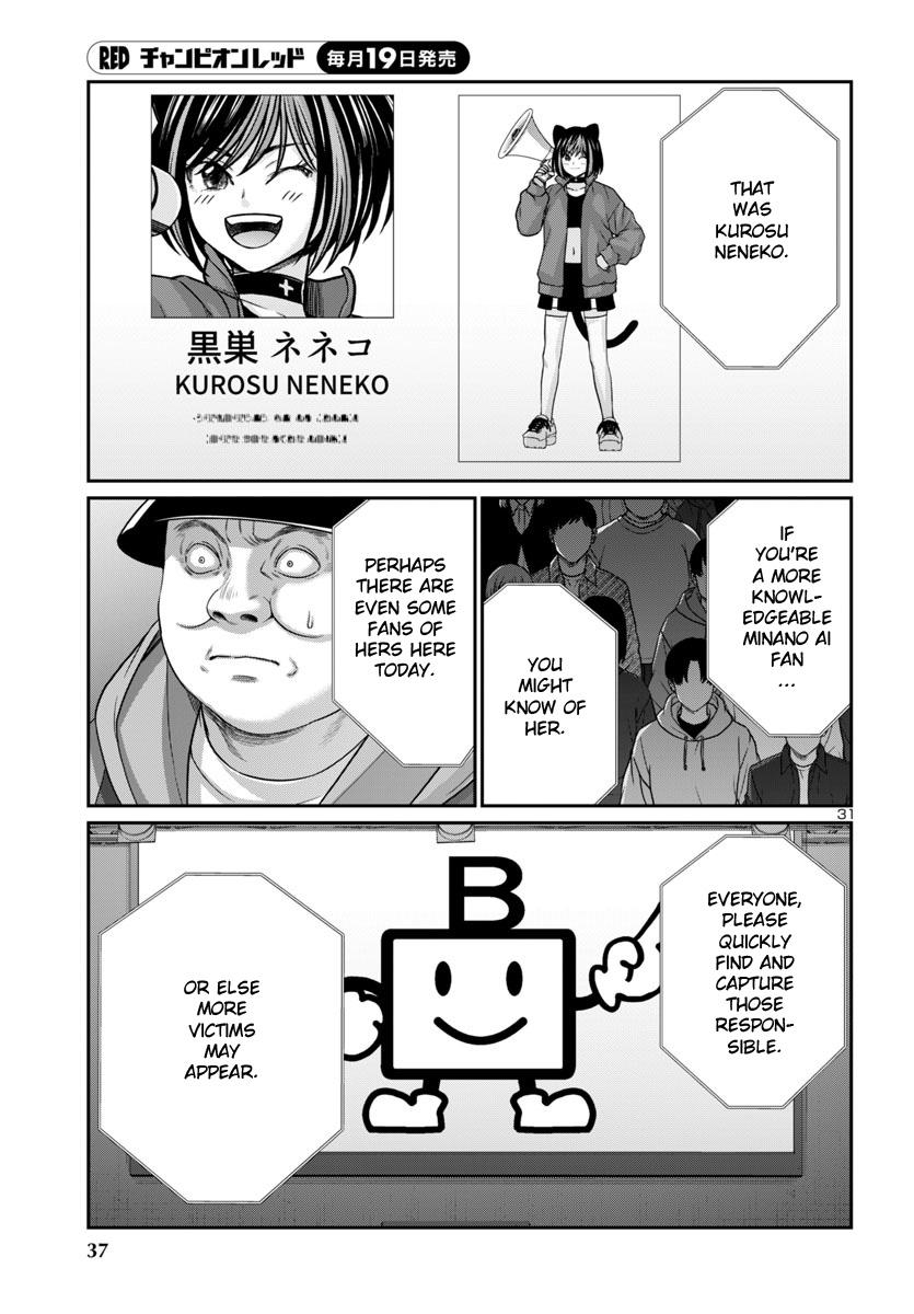 Dead Tube Chap 100 - Next Chap 101