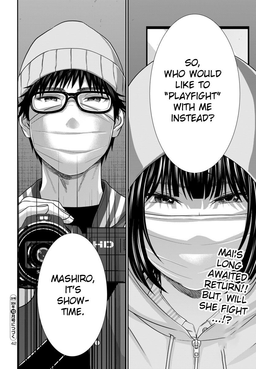 Dead Tube Chap 100 - Next Chap 101