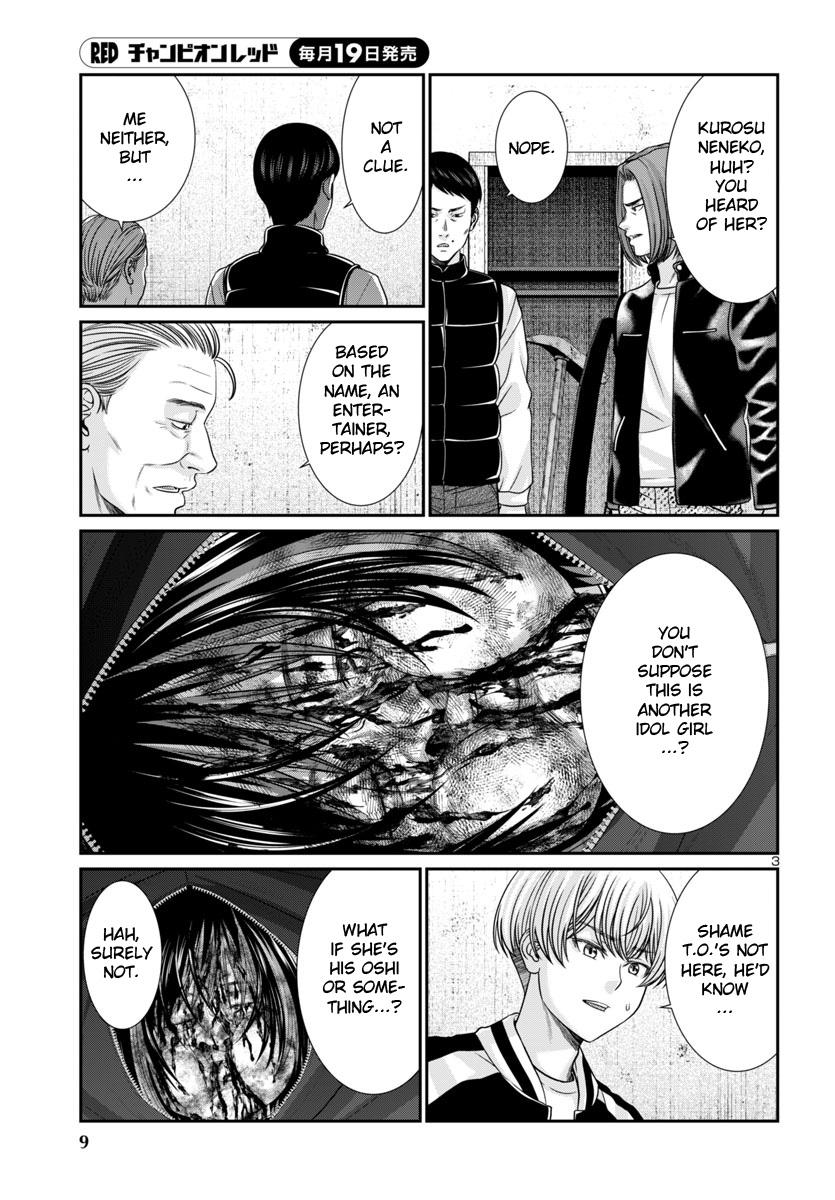 Dead Tube Chap 100 - Next Chap 101