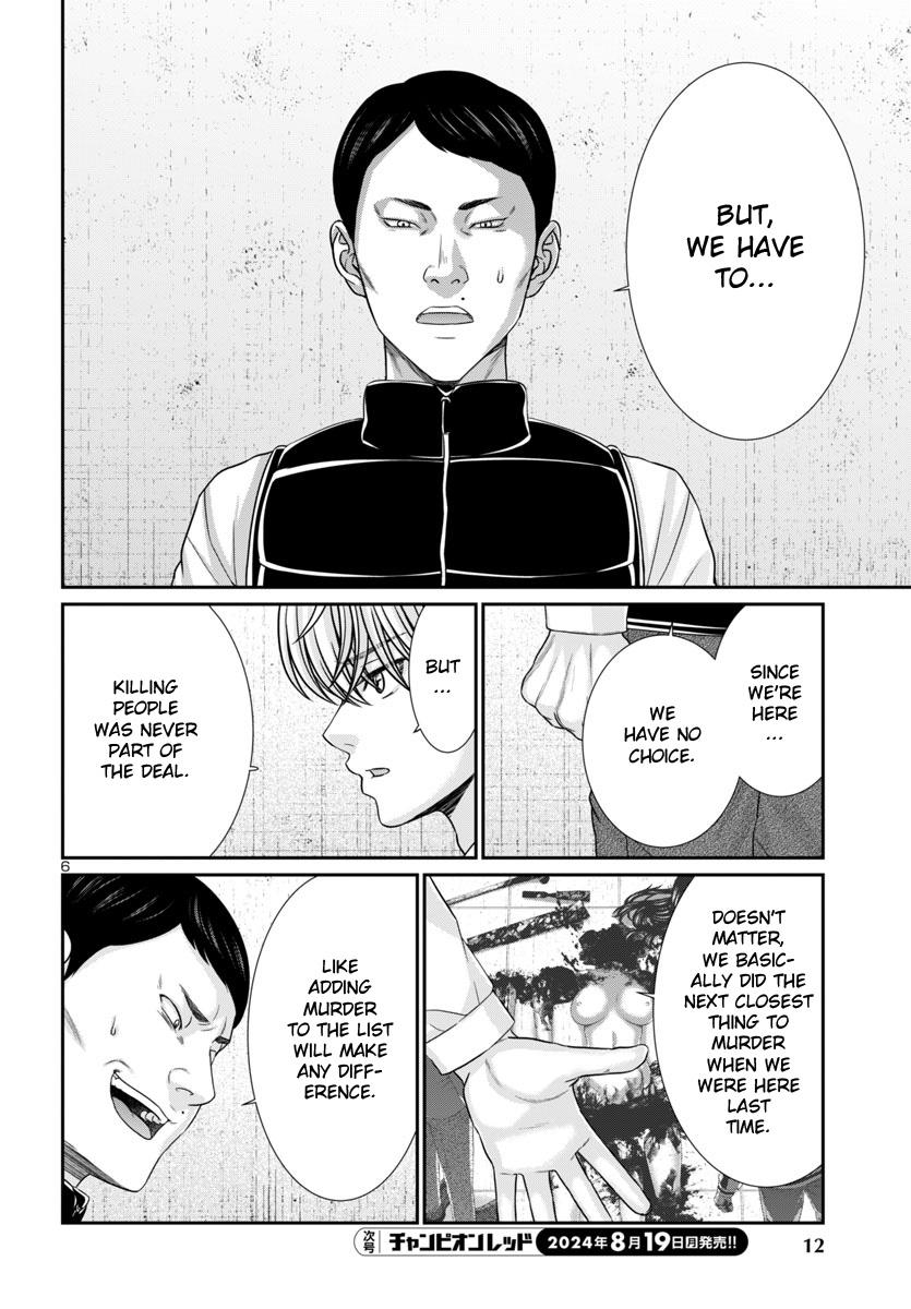 Dead Tube Chap 100 - Next Chap 101