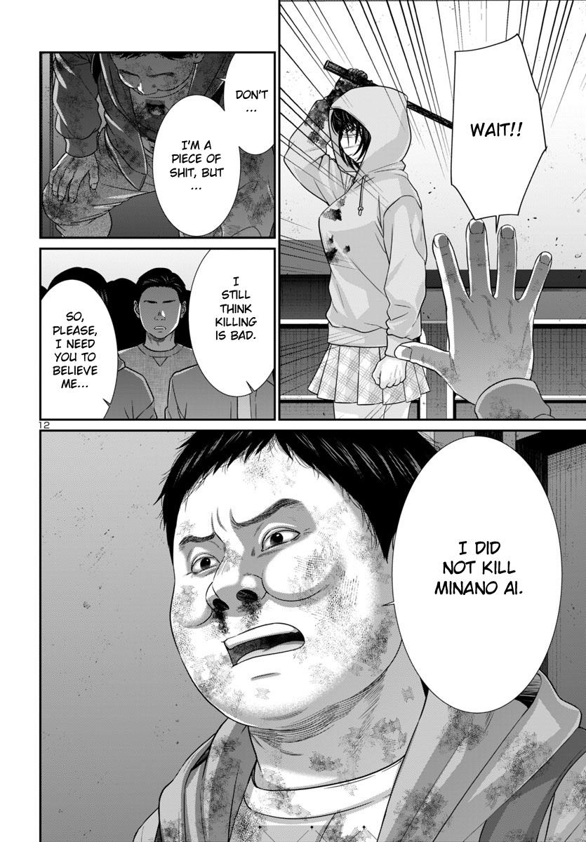 Dead Tube Chap 101 - Next Chap 102