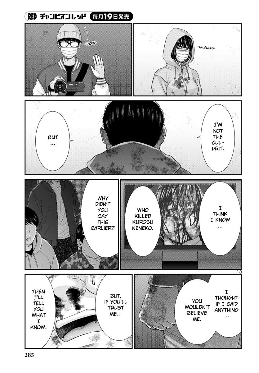 Dead Tube Chap 101 - Next Chap 102