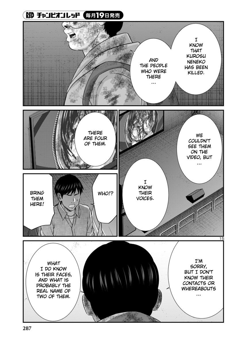 Dead Tube Chap 101 - Next Chap 102