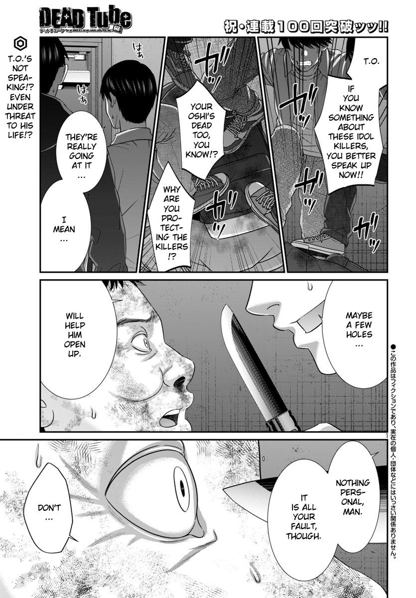 Dead Tube Chap 101 - Next Chap 102