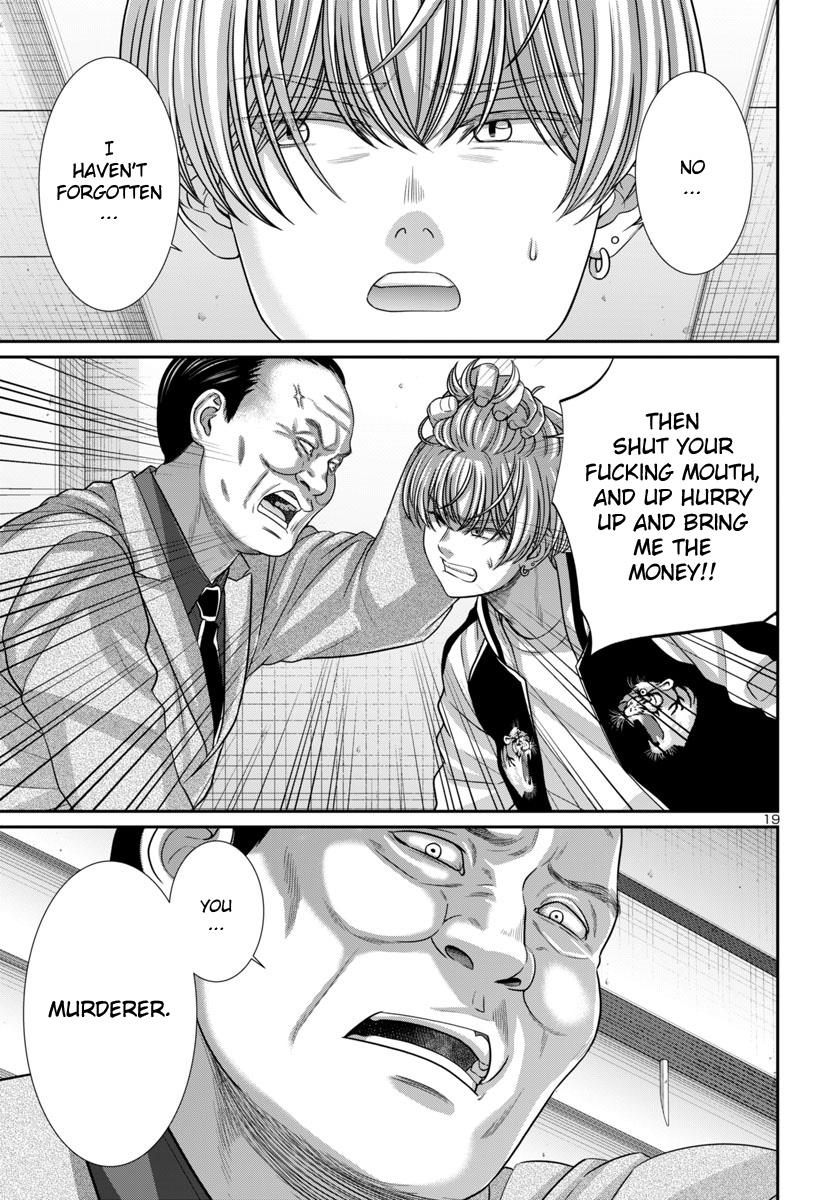 Dead Tube Chap 101 - Next Chap 102