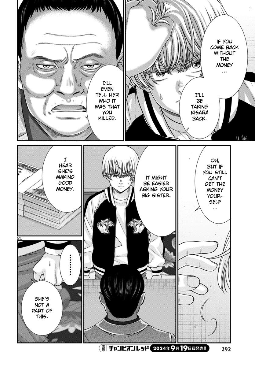 Dead Tube Chap 101 - Next Chap 102